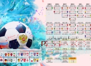 内马尔重返赛场，大比分获胜首场状态出色，IG观众沸腾！比赛高潮迭起
