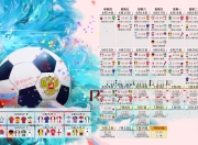 内马尔重返赛场，大比分获胜首场状态出色，IG观众沸腾！比赛高潮迭起