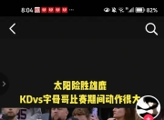 杜兰特险胜字母哥，复出首战轰40分关键表现点燃全场！