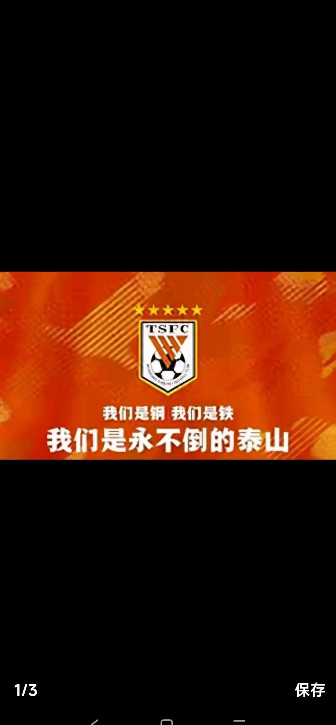 WTT冠军赛次回合爆出冷门!辽宁男篮大胜山东泰山,争冠形势突变 WTT冠军赛次回合爆出冷门!辽宁男篮大胜山东泰山,争冠形势突变